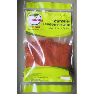 #SMOKED PAPRIKA POWDER 100% 50 grams-200 grams #สโมคปาปริก้า(ปาปริก้ารมควันป่น) 50-200 กรัม Grade Premium #ตราคุณศิริ