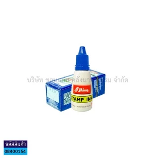 💙KKNT | หมึกเติมตรายาง Stamp ink SHINY 28 ซีซี (สี น้ำเงิน, แดง, เขียว,ดำ)