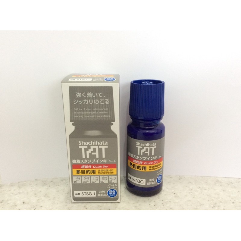 น้ำหมึกอุตสาหกรรมสีน้ำเงิน SHACHIHATA STSG-1 BLUE ขนาด 55 ml