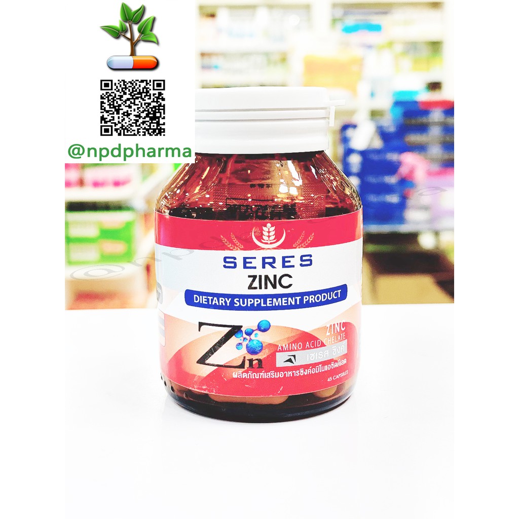 Seres Zinc 75 mg เซเรส ซิงค์ 45 แคปซูล เซเรส ซิงค์