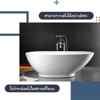 Verno อ่างอาบน้ำอะครีลิก รุ่น โมริ VN-3177 ขนาด 80x170x58 ซม.