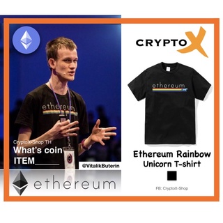 Ethereum Rainbow Logo T-Shirt