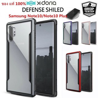 Samsung Note10 ของแท้ เคส Case Defense เคส กันกระแทก