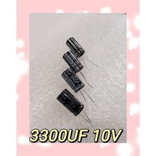 3300UF 10V FUJICON 3ชิ้น/1ชุด