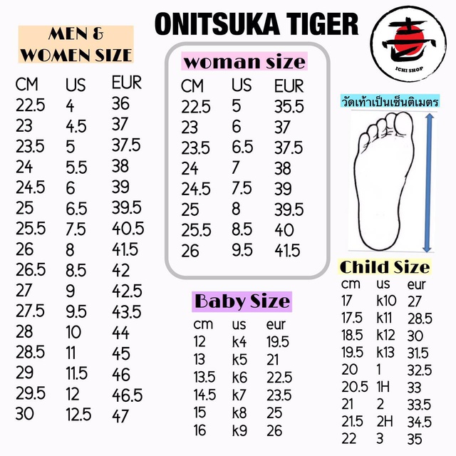 Onitsuka Tiger Slip-on Cream / Oat meal ของแท้100%