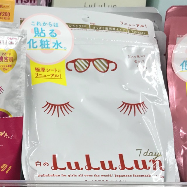 Lululun mask สีชมพู สีขาว สีม่วง