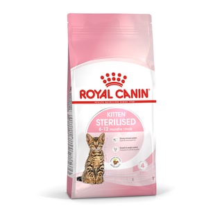 Royal Canin Kitten Sterilised อาหารสำหรับลูกแมวทำหมัน ชนิดเม็ด 400กรัม