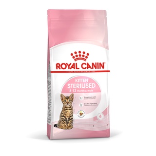 Royal Canin Kitten Sterilised อาหารสำหรับลูกแมวทำหมัน ชนิดเม็ด 400กรัม