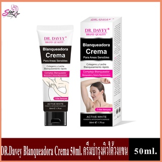 DR.Davey Blanqueadora Crema 50ml. ครีมบำรุงผิวใต้วงแขน