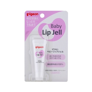 ใส่โค้ด  japa22 ลดทันที 20% ลิปเด็ก พีเจ้น pigeon Pigeon Baby Lip Gel  7g ใช้ได้แรกเกิด