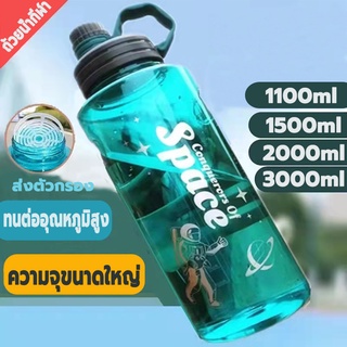 กระติกน้ำพกพากระติกน้ำ2ลิตรขวดน้ำ1.5-2ลิตรเปกหลากหลายให้เลือกกระติกน้ำพกพาพร้อมหลอดดูดกระติกน้ำนอกบ้าน