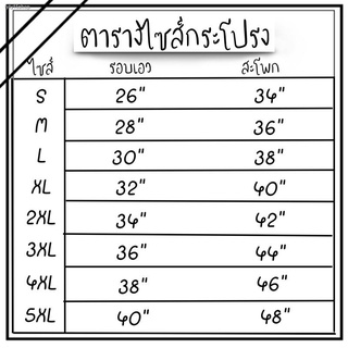 จัดส่งได้ตลอดเวลากระโปรงทรงสอบผ้าโรเชฟเรียบผ่าหลัง