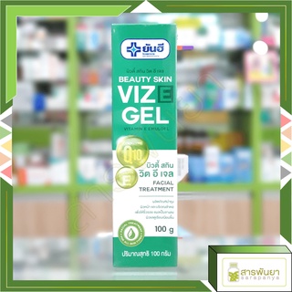 Yanhee Viz E Gel ยันฮี วิตอี เจล ทรีทเม้นท์ บำรุงผิวหน้า 100g