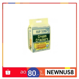 ขนมปัง HUP SENG Cream Crackers ขนาด 225g.