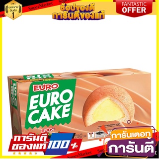 ยูโร่ คัสตาร์ดเค้ก 17 กรัม แพ็ค 12 ชิ้น Euro Cake Custard 17 g x 12 Pcs