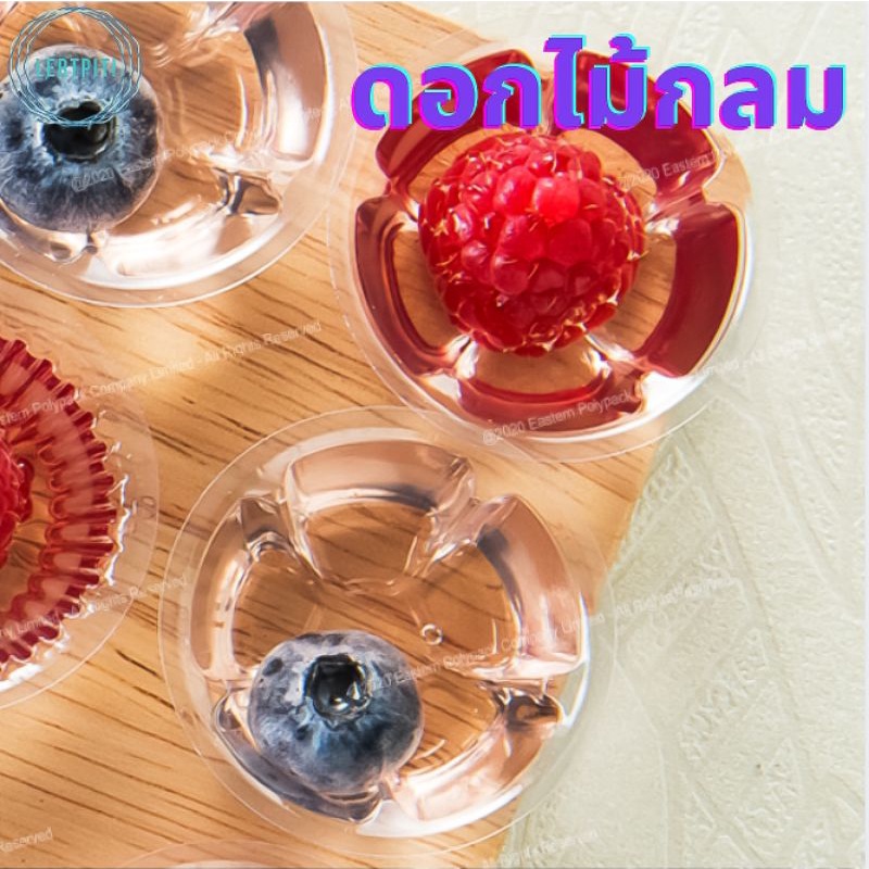 ถ้วยวุ้นพลาสติกใส K-RESIN   กลม หัวใจ ดอกไม้ ตรา EPP บรรจุ 100 ชิ้น/ห่อ - รูปที่ 3