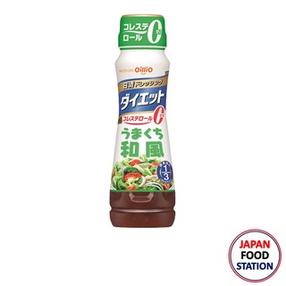 NISSHIN OILLIO DRESSING UMAKUCHI WAFU 185ML (15248) น้ำสลัดใส สไตล์ญี่ปุ่น JAPANESE DRESSING ใช้น้ำมัน1/3