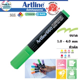 Artline EK-660 Highlighter ปากกาเน้นข้อความ/ไฮไลท์ อาร์ทไลน์ (สีเขียว)