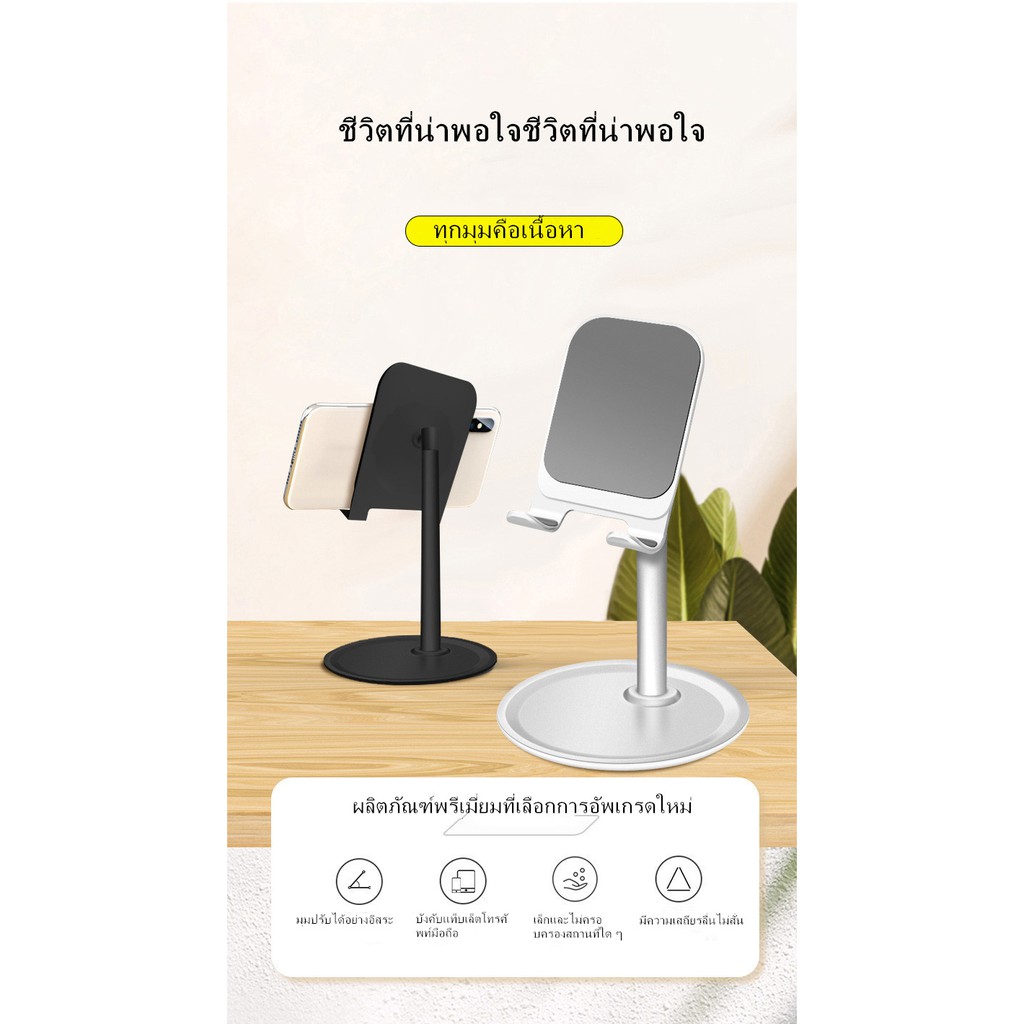 HOCO PH15 ของแท้ ที่ตั้งมือถือแท็บแล็ต บนโต๊ะ aluminum alloy ที่วางมือ ...