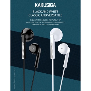ส่งด่วน❗️ หูฟัง ใช้ได้ทุกรุ่น AUX 3.5 KAKU KSC-663 คุยโทรศัพท์ได้ เสียงตีมาตรฐาน รุ่นใหม่ปี 2021 KSC-663