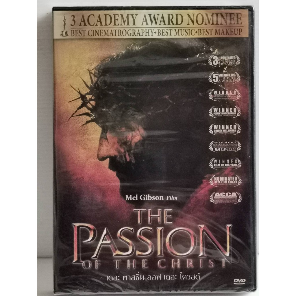 DVD : The Passion of the Christ (2004) เดอะ พาสชั่น ออฟ เดอะ ไครสต์ " Mel Gibson Flim "