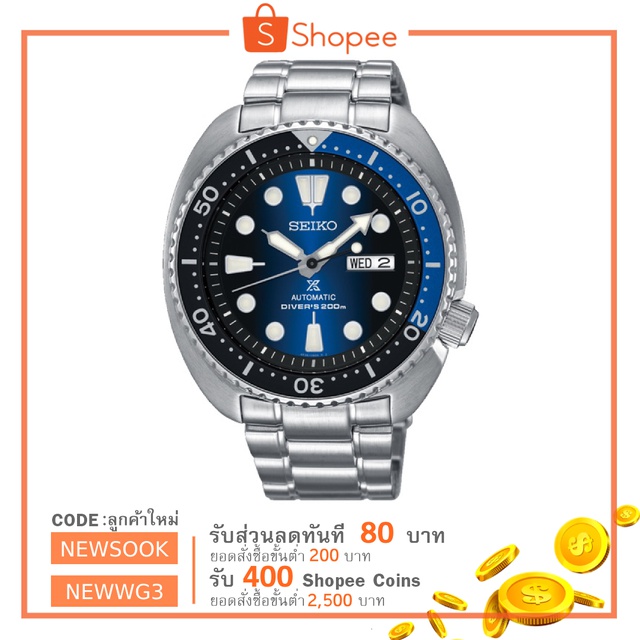 SEIKO PROSPEX TURTLES Deep Blue Batman SRPC25 สายสแตนเลส SRPC25K/SRPF15K | Thailand