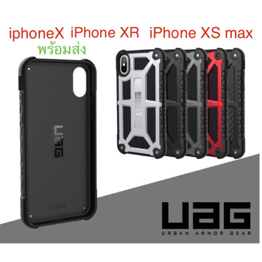 เคส UAG iphonex/iphonex R/IphoneXmax เคสกันกระแทกUAG pathfinder camp พร้อมส่ง