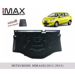 ถาดวางของท้ายรถ Mitsubishi Mirage 2012-2015