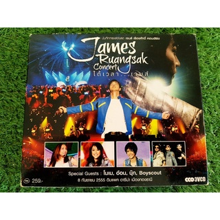 VCD คอนเสิร์ต James Ruangsak Concert