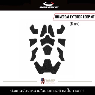 OPS-CORE UNIVERSAL EXTERIOR LOOP KIT แผ่นแปะหมวกฟาส หมวกกันน็อก อุปกรณ์เสริม