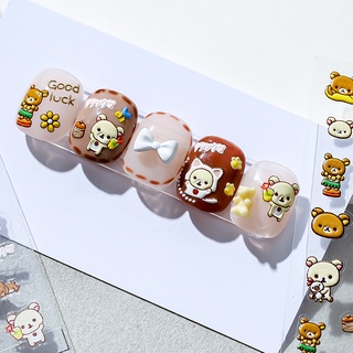 [SESAME] Rilakkuma Vacation Bear TS1236 สติกเกอร์ลายนูน สําหรับติดตกแต่งเล็บ