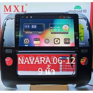 เครื่องเล่นระบบAndroid ตรงรุ่น Nissan​ Navara ปี 2006-2012 ใหม่ล่าสุด MXL​ 9"Android V:10