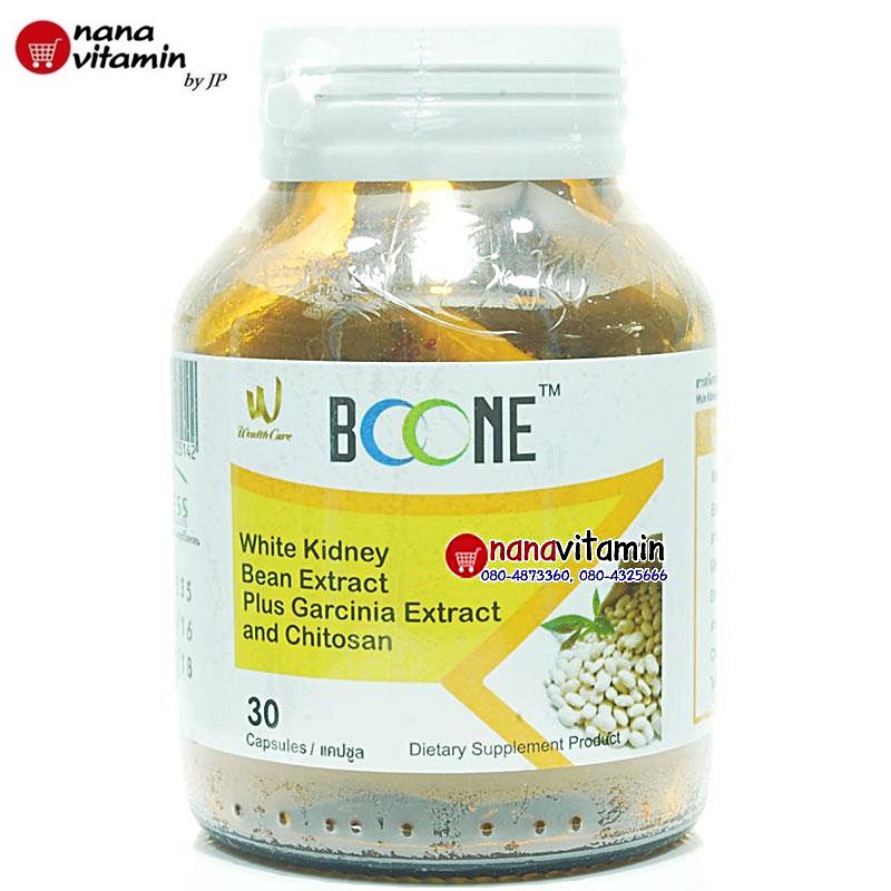 boone white kidney bean extract 30 เม็ด สารสกัดจากถั่วขาว