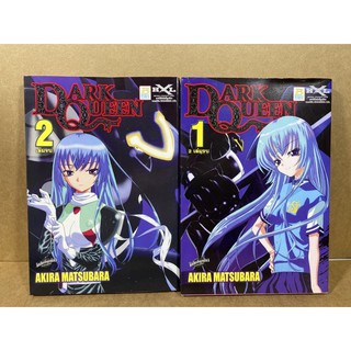 DARK QUEEN 1-2 จบ.  .