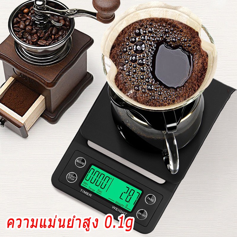 THOMESTORE  เครื่องชั่งกาแฟ 3kg/0.1g