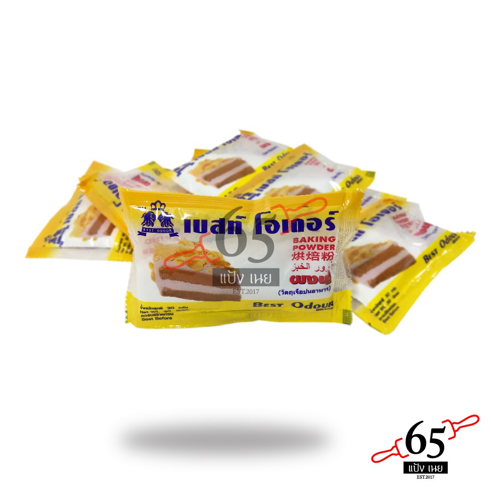 ผงฟู เบสท์โอเดอร์ บรรจุ 30 กรัม x 5 แพ็ค