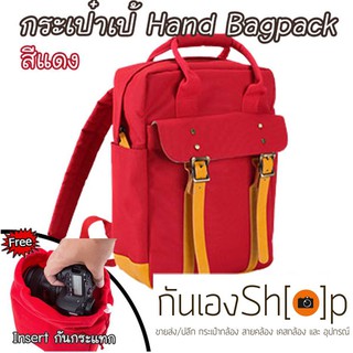 กระเป๋าเป้ใส่ กล้อง / notebook รุ่น Hand Backpack