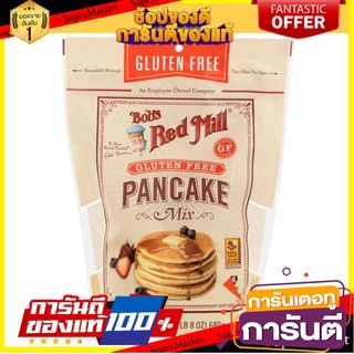 บ็อบส์เรดมิล แป้งแพนเค้ก กลูเตนฟรี 623 กรัม - Bobs Red Mill Pancake Mix Gluten Free 623g