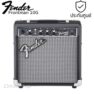 Fender Frontman 10G แอมป์กีต้าร์ Amp Guitar