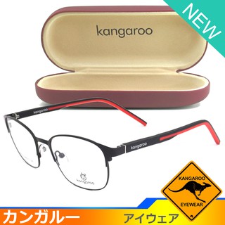 Kangaroo แว่นตา รุ่น 1052 C-1 สีดำ กรอบเต็ม ขาสปริง วัสดุ สแตนเลส สตีล (สำหรับตัดเลนส์) กรอบแว่นตา Eyeglasses