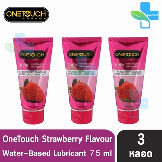 ONETOUCH Gel Strawberry 75 ml วันทัช เจล หล่อลื่น กลิ่นสตอร์เบอร์รี่ [3 หลอด] One Touch สีชมพู