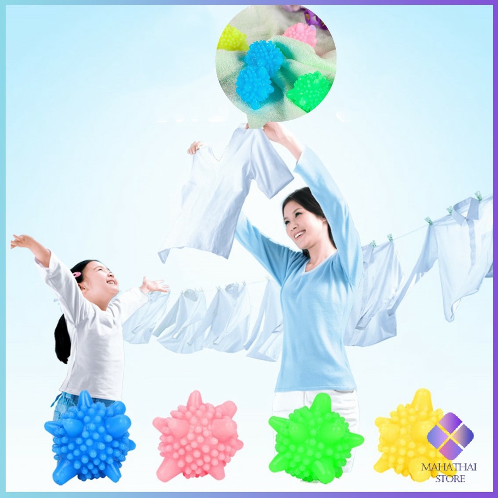 ลูกบอลซักผ้าช่วยไม่ให้ผ้าพัน Small Washing Balls - รูปที่ 4