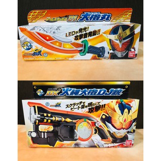 ดาบมาร์คไรเดอร์ไกมุ DX  Kamen Rider Gaim [ฺBandai เก็บปลายทางได้]