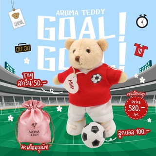 Aroma Teddy ตุ๊กตาหมีหอมรุ่นนักบอล✨ แบรนด์ Teddy House