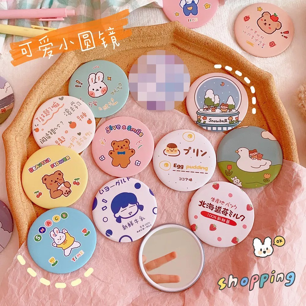 ร้อมส่งในไทย ราคาถูกที่สุด กระจกพกพา น่ารักน่าใช้ น้ำหนักเบา พกพาง่าย ลายน่ารักสดใส กระจกแบบพกพา （การจัดส่งแบบสุ่ม）