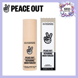 [พร้อมส่ง‼️ของแท้100%] Peace Out Repairing Moisturizer 50ml