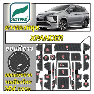 SLOTPAD แผ่นรองหลุม MITSUBISHI Xpander ปี2018-2021 ออกแบบจากรถเมืองไทย ยางรองแก้ว ยางรองหลุม ที่รองแก้ว SLOT PAD