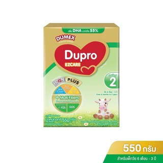 {นมผง} Dumex Ezcare ดูโปร อีแซดแคร์ สูตร2 นมผงดัดแปลงสูตรต่อเนื่องสำหรับทารกและเด็กเล็ก ช่วงวัยที่ 2 ขนาด 550 กรัม1กล่อง