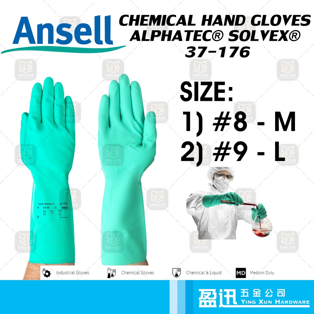 Ansell Solvex ถุงมือกันสารเคมีไนไตรล์ 37-176