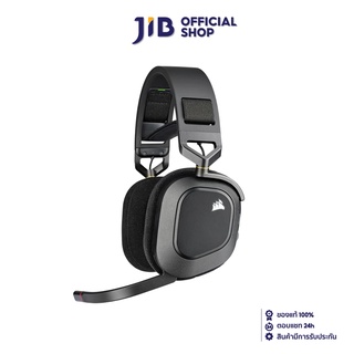 CORSAIR WIRELESS HEADSET (หูฟังไร้สาย) HS80 RGB WIRELESS (CA-9011235-AP)